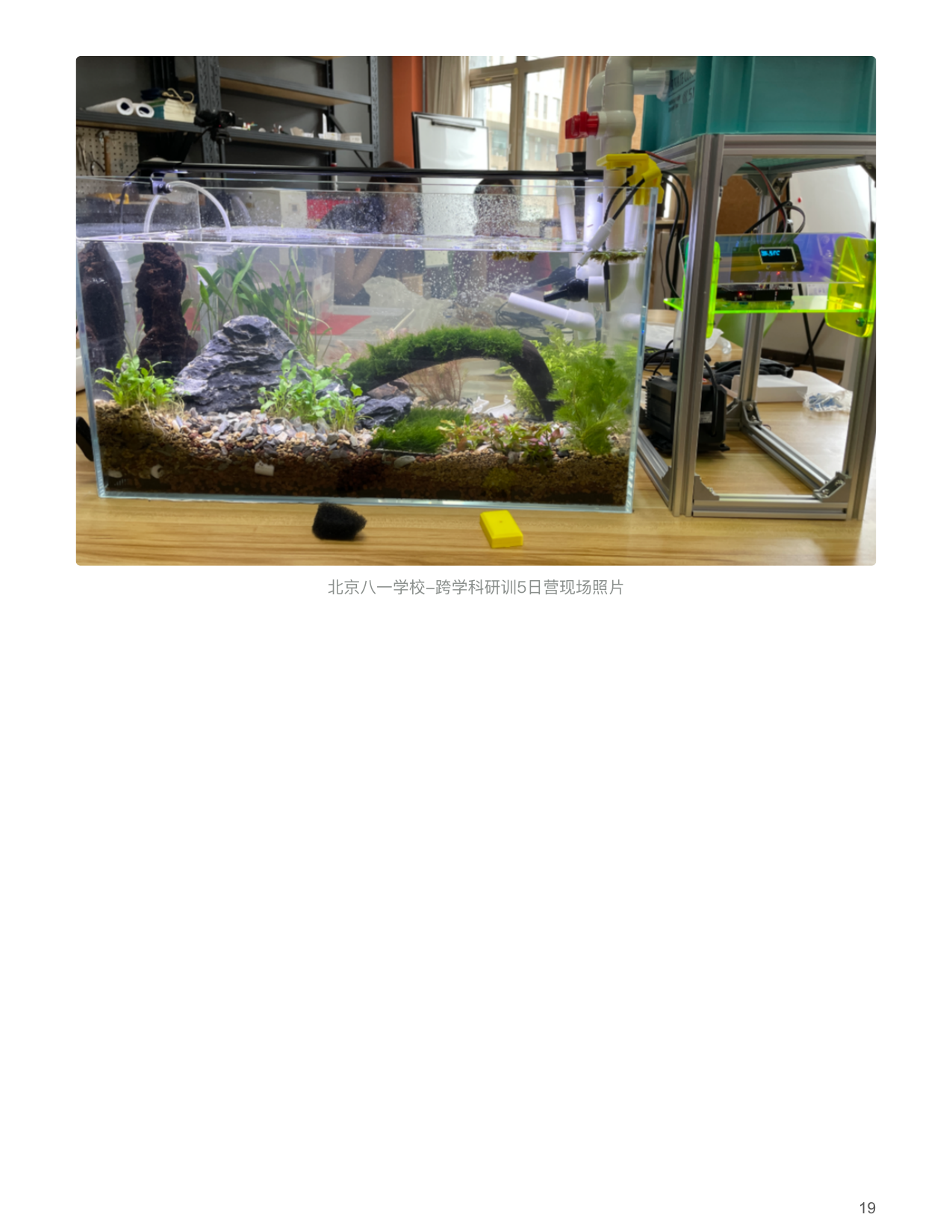 现场5