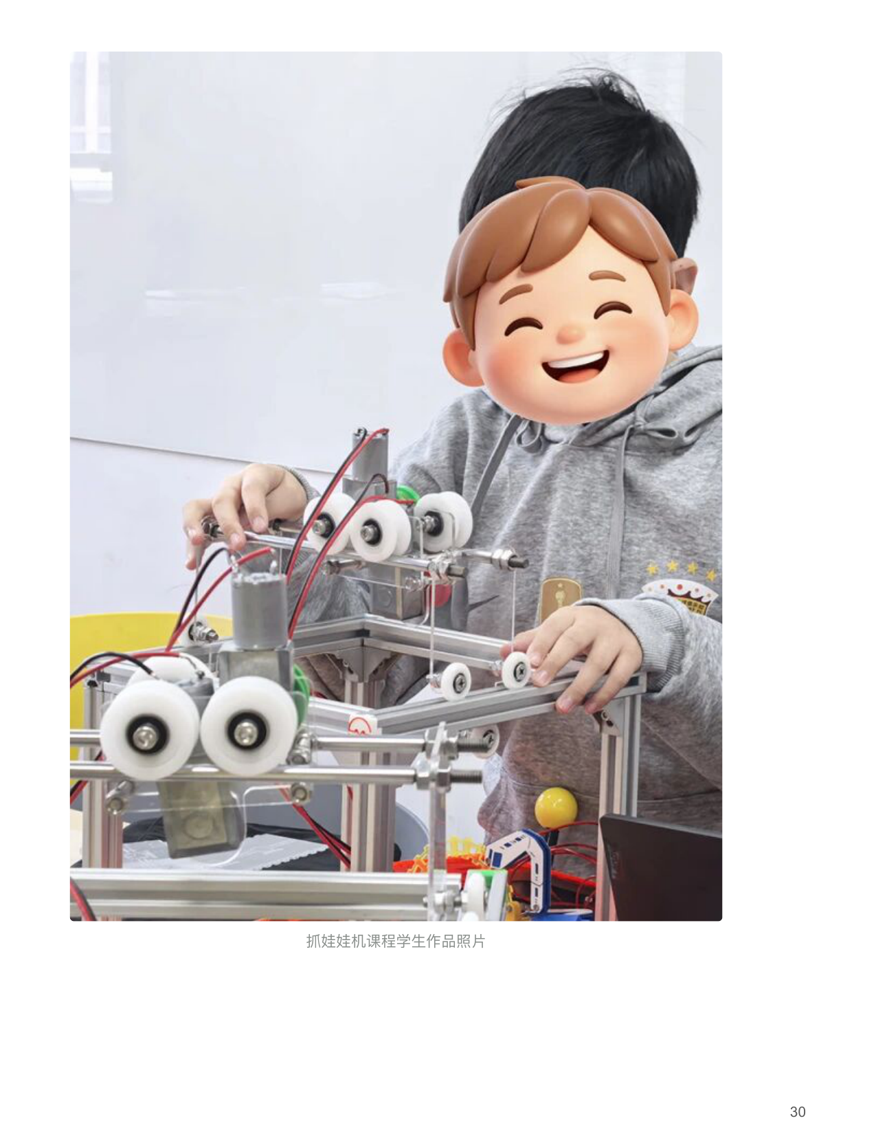 学生作品2