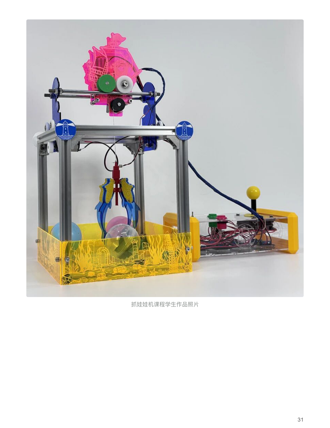 学生作品3