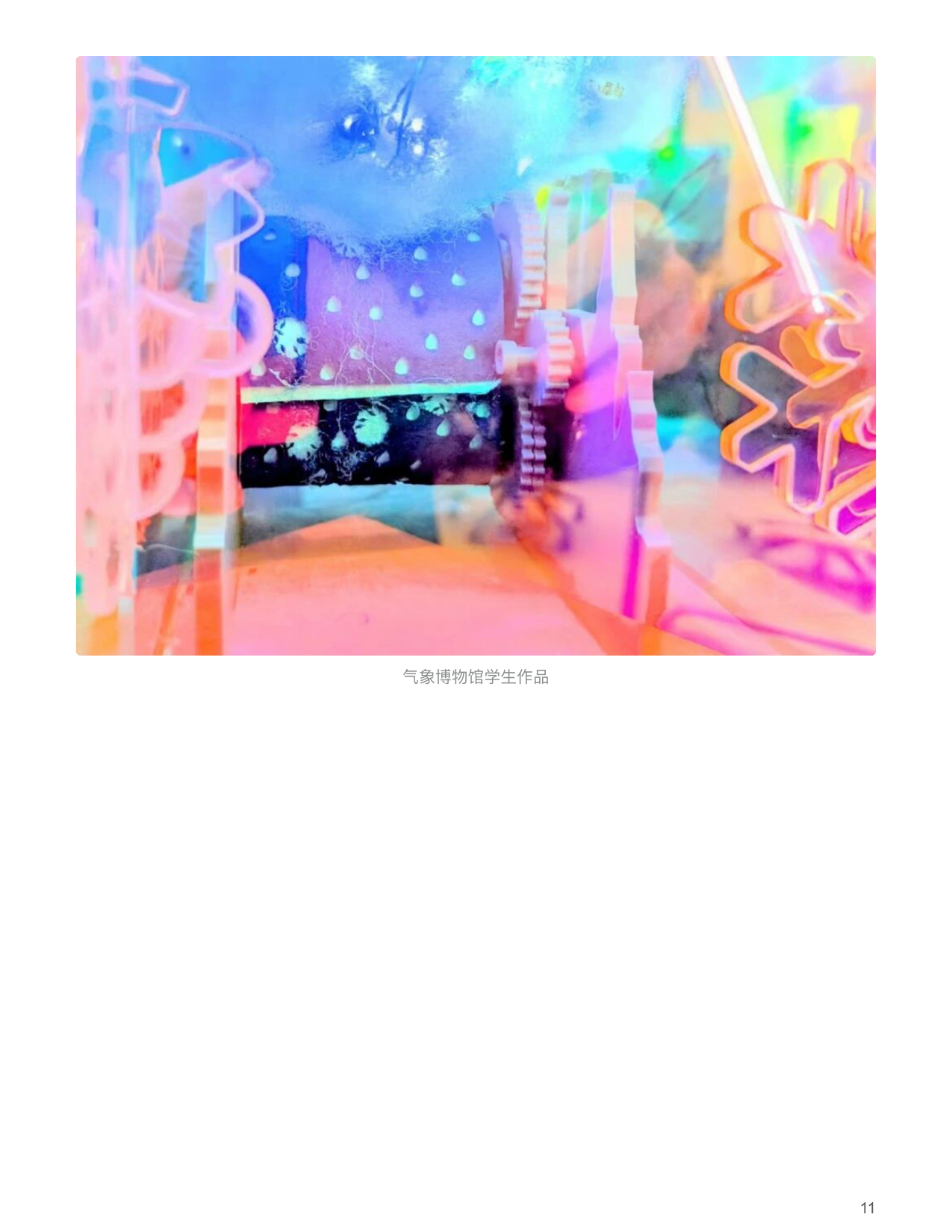 学生作品2